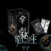 KAYOU Official Genuine Lord of Mysteries Series Anime Collection Card Anime Peripheral Toy Flash Card Gift Original Box