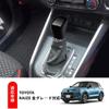 TADOKAPATU Toyota Rise 200 Series Dedicated Shift Knob Cover Shift Grip Cover Interior Parts