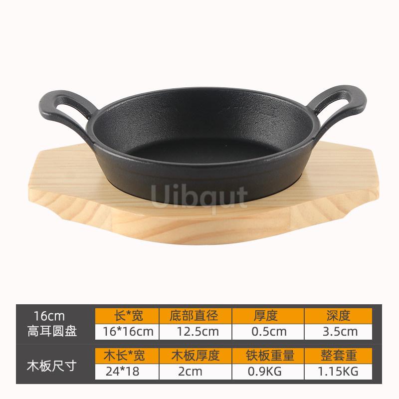 Skillet With Wooden Base pasta Cast Iron Fajita Plate Wooden Base steak Baker Cast Iron pan tray Roastin paella pan pots and pan