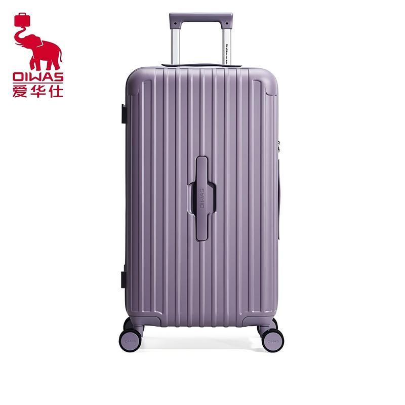 OIWAS 26-inch ABS&PC Travel Suitcase