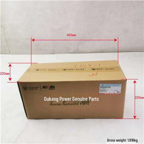 Foton Ansaugkrümmer Baugruppe SPV10001462S02E9300