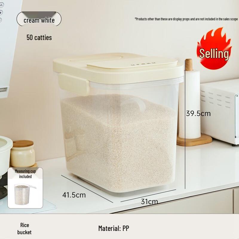 Pin Huan Sealed Food Storage Bin