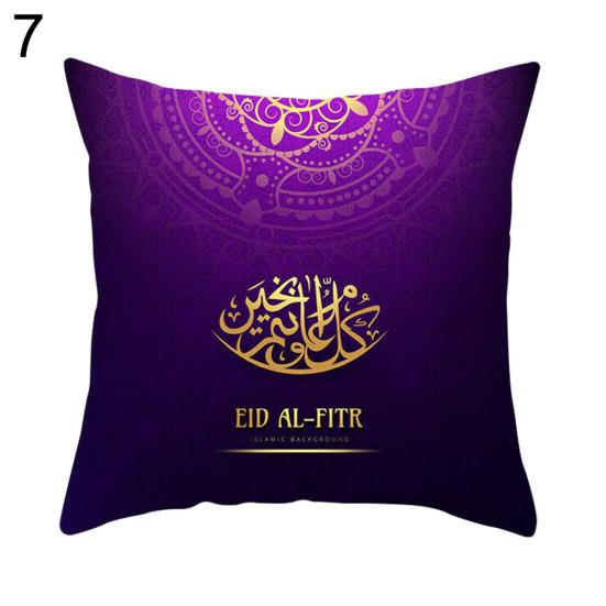 Eid Mubarak Quadratischer Überwurf-Kissenbezug, Kissenbezug, Ramadan, Sofa, Bettwäsche, Artikel?
