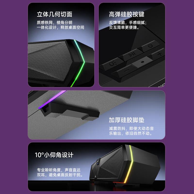 

Edifier M30SW 2.1 Gaming Desktop Speakers