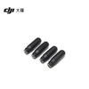 DJI Transmission System Antenna
