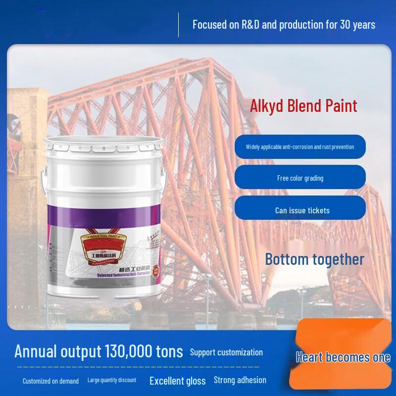 Xin Yicheng Metal Alkyd Industrial Anti-rust Paint