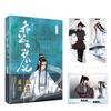 New Chi Di Yun Qin Ji Grandmaster of Demonic Cultivation Comic Book Vol. 3 Wei Wuxian, Lan Wangji Ancient Romance Manga Books