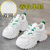 Daddy Shoes Women's White 2025 New Spring and Summer Student Versatile Shoes Ins Tide Increases Little White Women's Shoes Tide