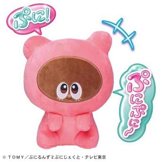Takara Tomy Puniruns Punitto Skinshipuni Mluvící Ailun