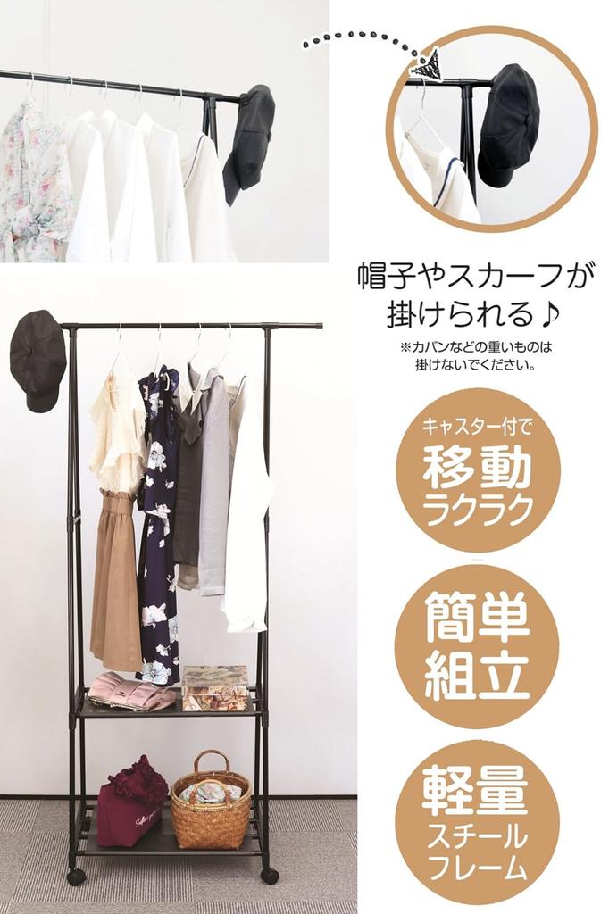 TRADE ONE Clothes 2 Width 83 X Depth 83 X Height 156 Load Capacity 10 Shelf Easy To Large 30693 Rack, Tiers, Cm, Kg, Included, Assemble, Lightweight,