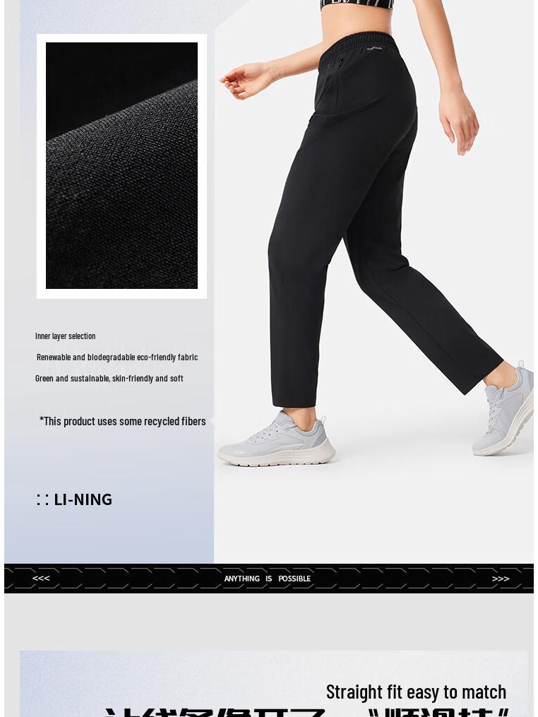 Li-Ning Women's Quick-Dry Fitness Sports Pants