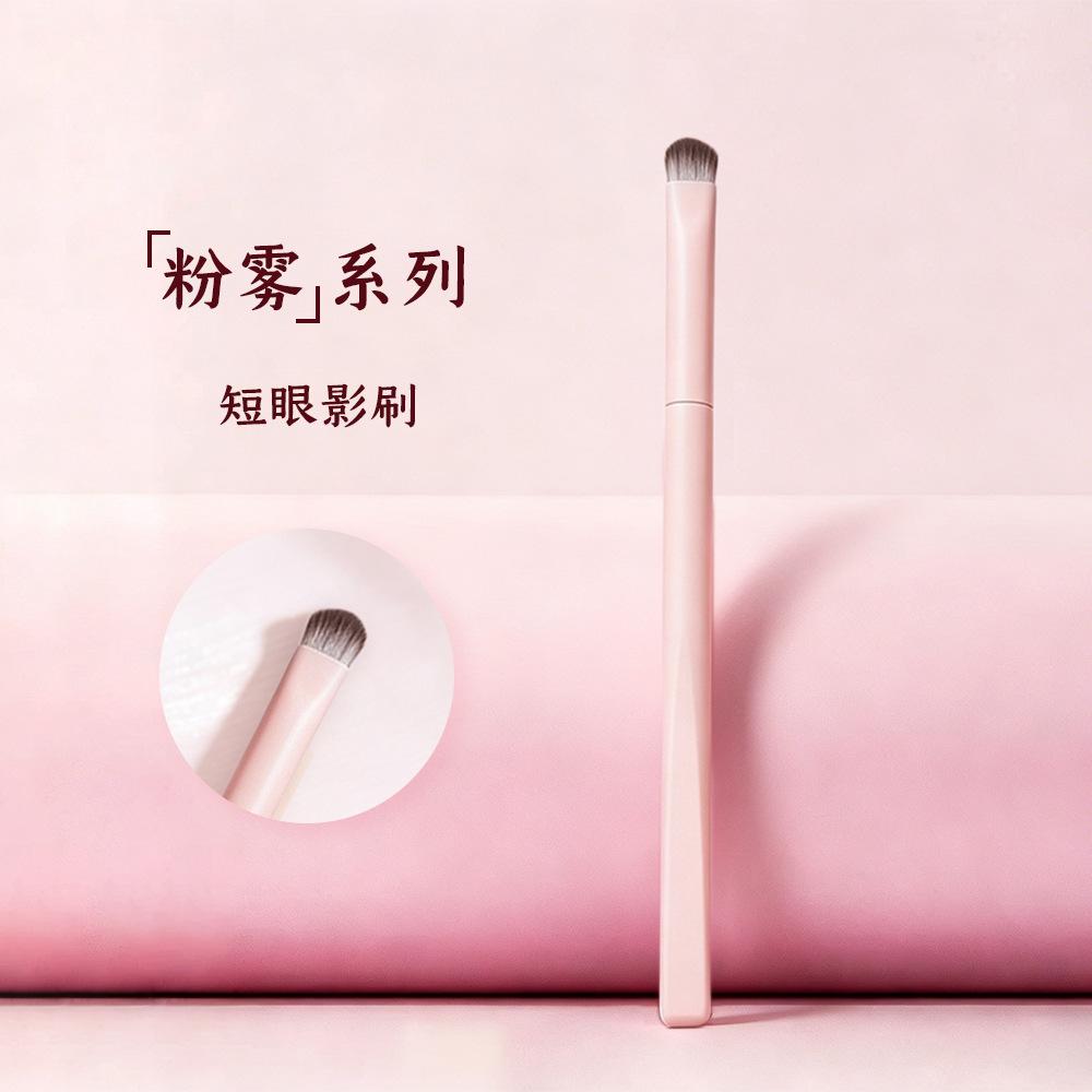 New Eyeshadow Brush Single Makeup Brush Beginner Portable Eye Detail Brush Direct Brush Lip Brush *5pcs