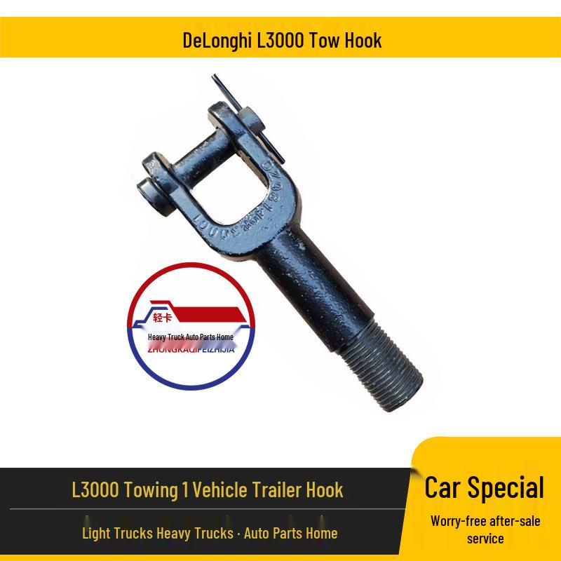 Compatible Front Tow Hook for Shaanxi Delong L3000 Tractor Standard