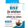 BSF: Head Constable (Radio Operator/Fitter) & ASI (Radio Mechanic) Exam Guide