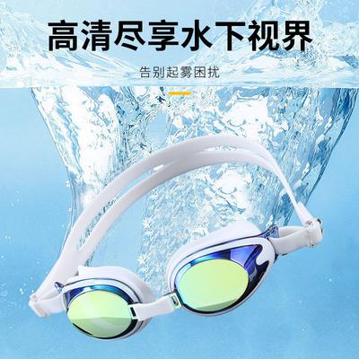 Fashionable Children's Swimming Goggles, Waterproof, Anti-fog, Colorful Electroplated Integrated Swimming Goggles, High-definition Professional