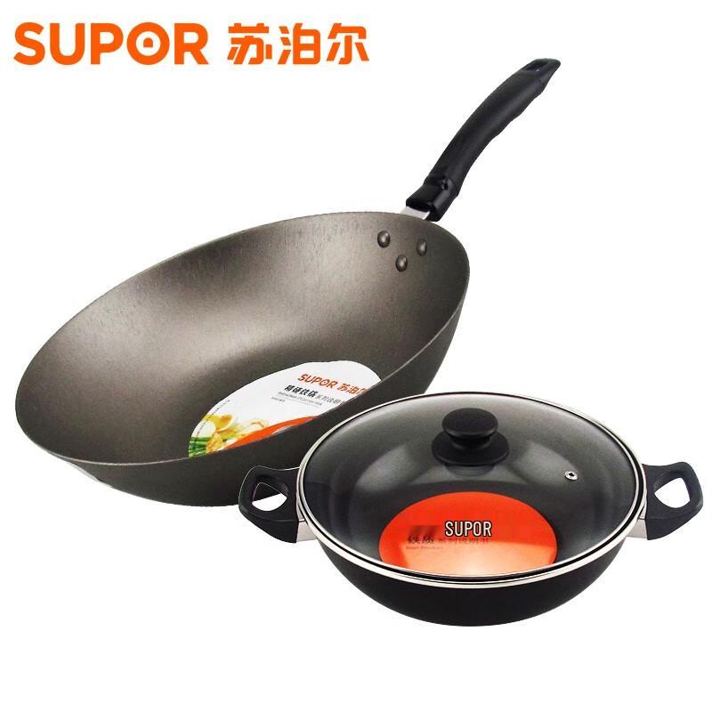 SUPOR T0904Q Cast Wok and Soup Pot Set 32cm Wok + 26cm Soup Pot