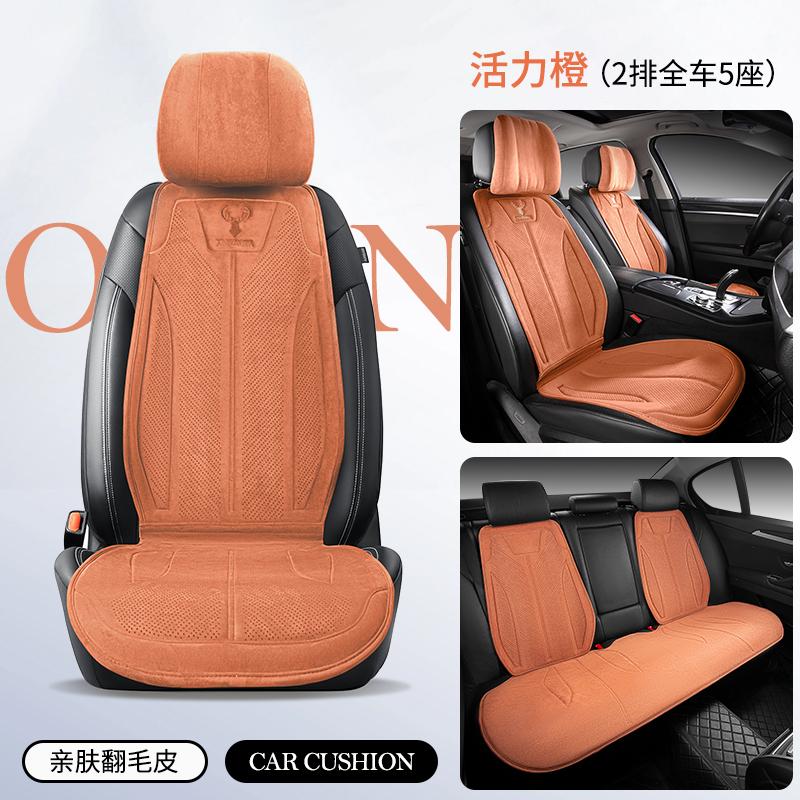 Suede Seat Cover Universal Four Seasons Cars Seats Covers Breathable Seat Non-slip Luxury Car Rams Latex Seat Cover with Pillow