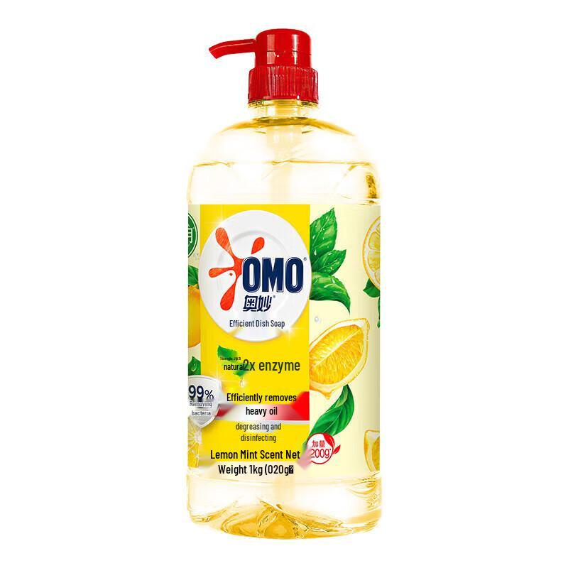 Aomo Lemon Degreasing Dish Soap