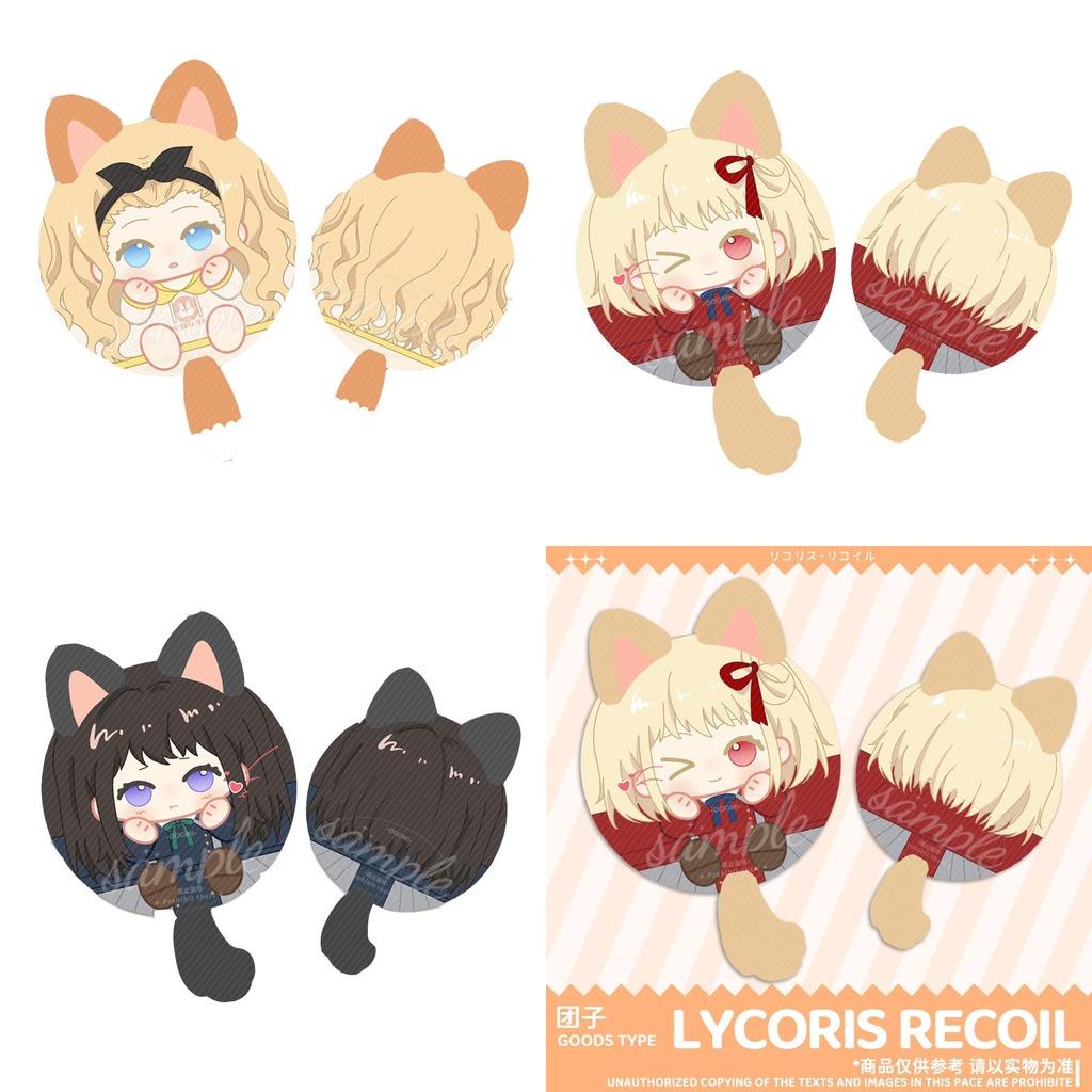 Lycoris Recoil Plush Toy Keychain Bag Pendant Keyring Doll Takina Chisato Hutao