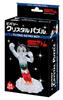BEVERLY 34-Piece Crystal Puzzle Flying Astro Boy