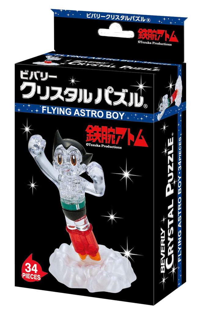 BEVERLY 34-Piece Crystal Puzzle Flying Astro Boy