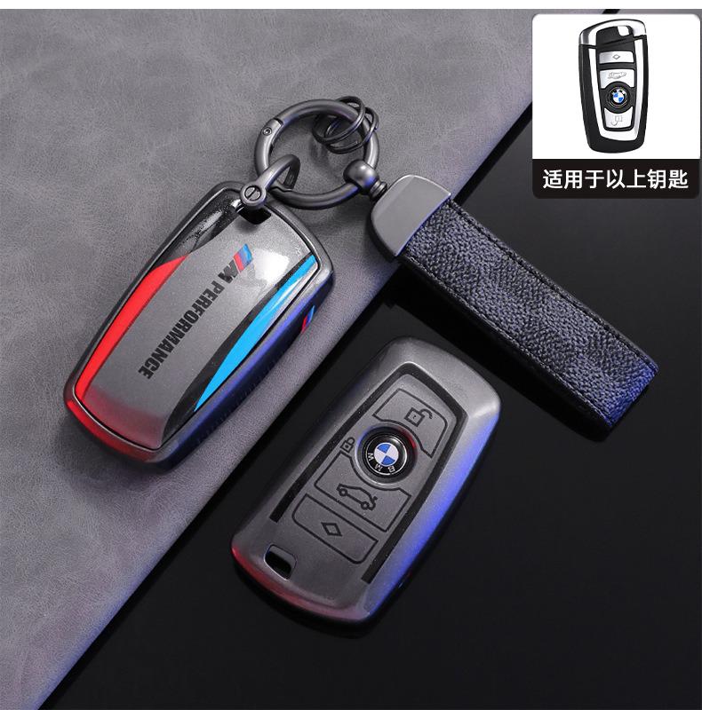 Fashion Car Key Case Cover Shell Key Protector Fob For Bmw X1 X3 X4 X5 X6 X7 F20 G20 G30 G05 G11 F15 F16 G01 G02 F48 Accessories NU8