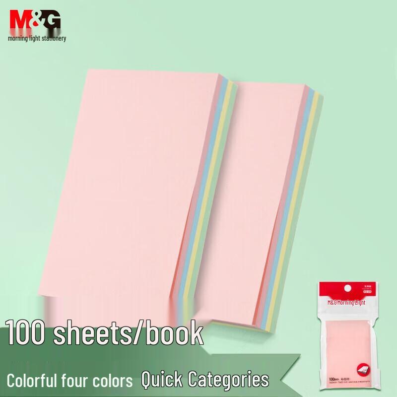 M&G Colorful Self-Adhesive Sticky Notes