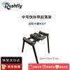 RUSHFLY Quick Release Module with Landing Gear for DJI M30T (CN Version)
