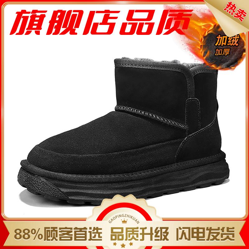 Snow boots winter thick-soled velvet warm bread shoes high-top casual fur integrated cotton shoes
