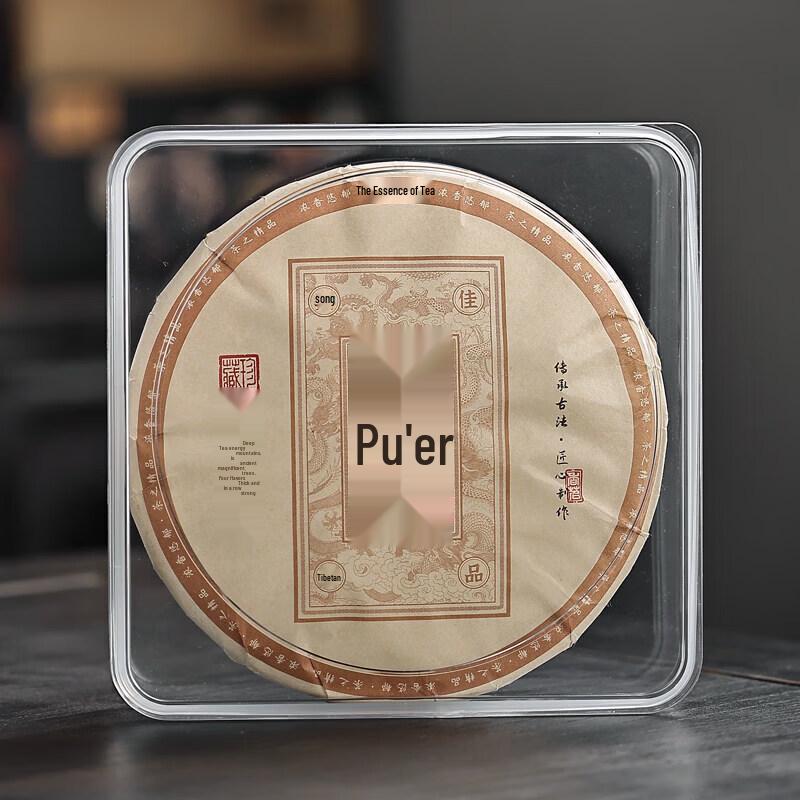 Transparent Puer Tea Cake Storage Box & Display Stand