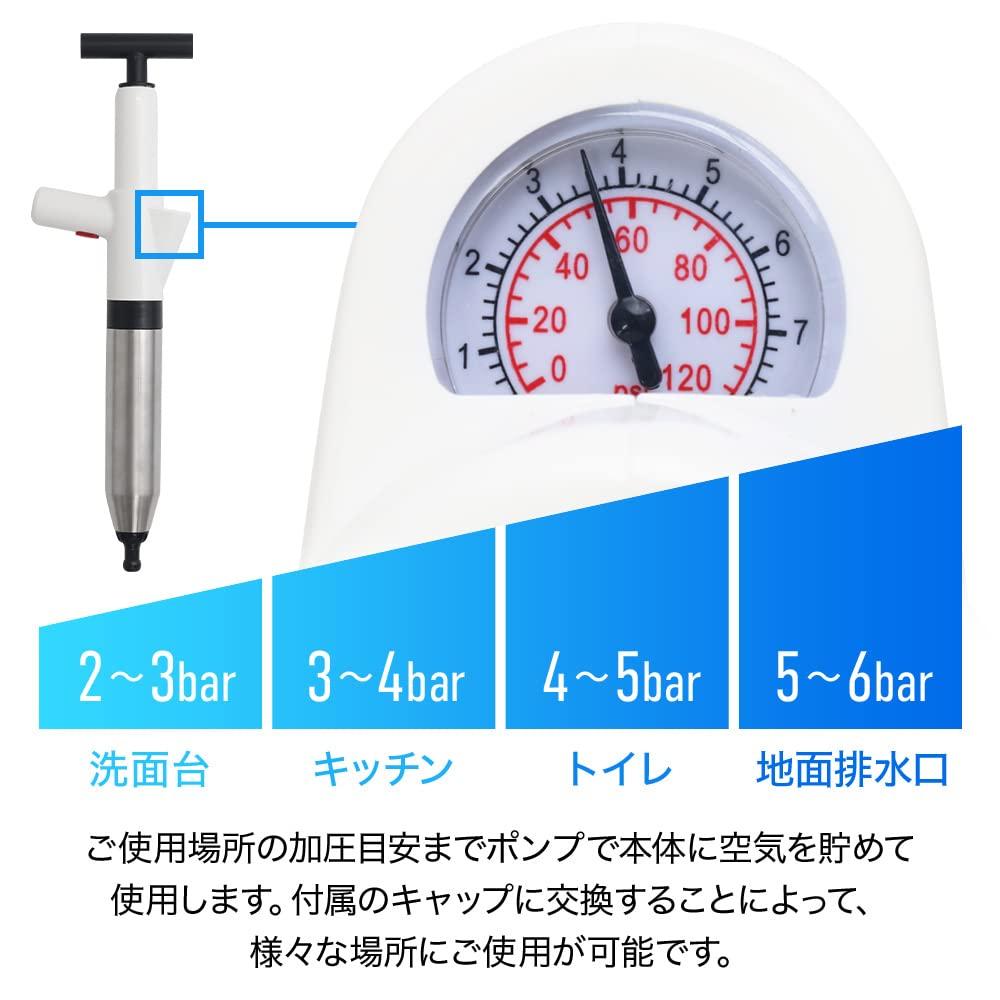 SUGGEST Pressurized Pipe Cleaner Stainless Steel Drain Cleaner Air Pressure Drain Drain Clog Cleaning Toilet Washroom Bathroom Kitchen