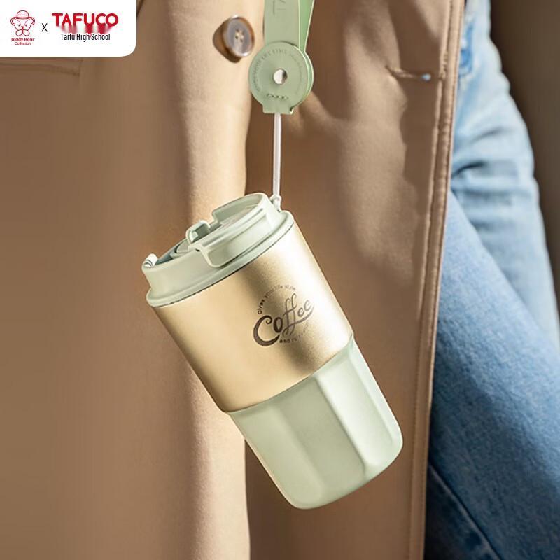 TAFUCO Ceramic Lined Portable Insulated Mug