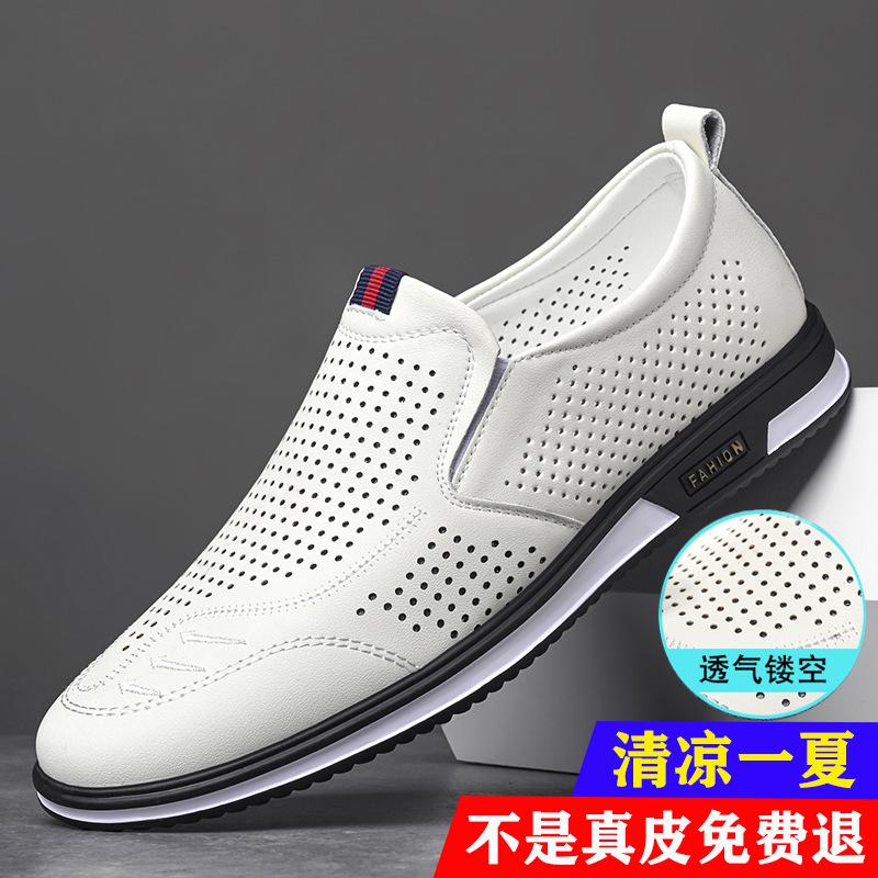 2025 Summer New Men's Leather Breathable Sandals Men's Casual Shoes Hollow Hole Shoes White Sandals 8123-5