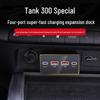 Tank 300 Car Charging Dock: USB Cigarette Lighter Adapter & Fast Charger