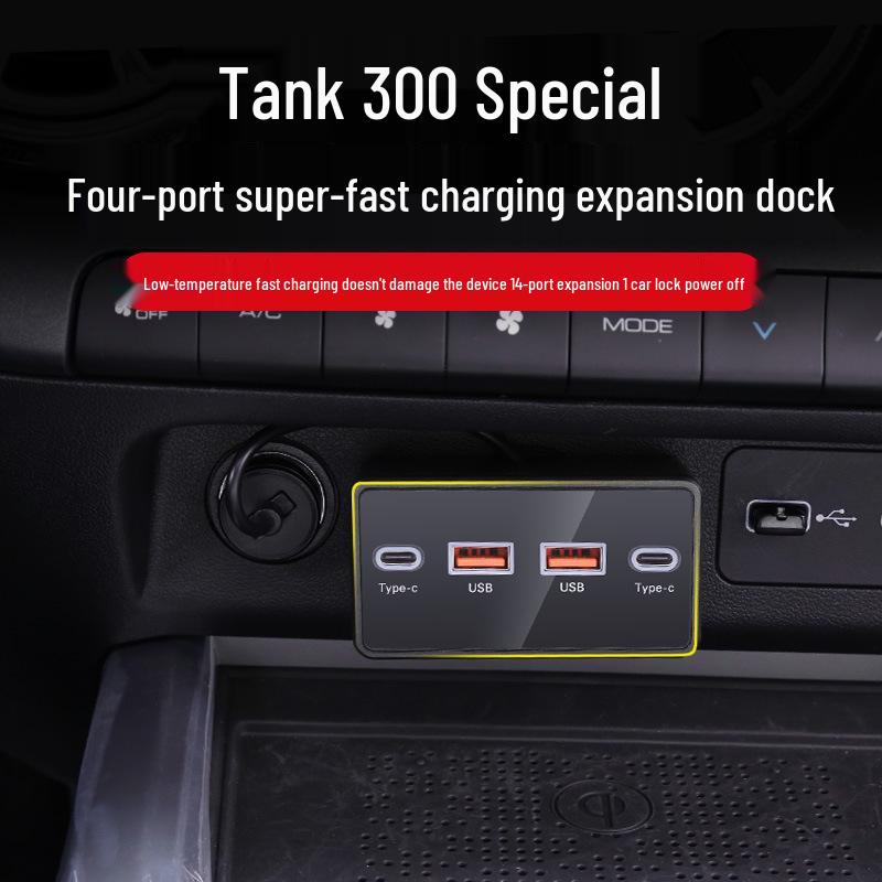 Tank 300 Car Charging Dock: USB Cigarette Lighter Adapter & Fast Charger