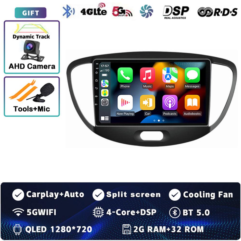 

Android 14 Carplay Auto For Hyundai I10 2007 - 2013 Car Radio 4G WIFI Navigation Player Multimedia srereo 360 Camera DSP Video