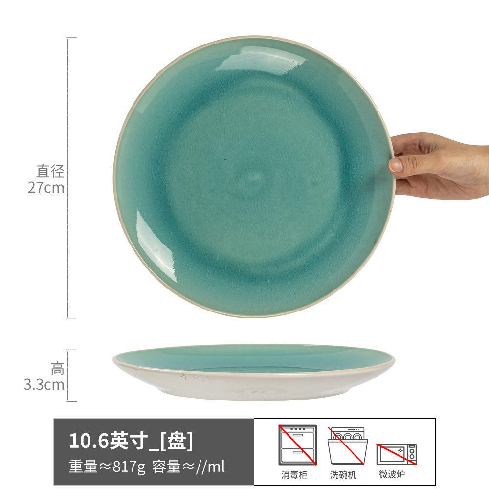 Advanced Sense Ice Crack Glaze Plate Collection Beautiful Ceramic Plate Vegetable Plate Household Commercial Tableware Large Plate Steak Plate