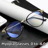 Full Frame Retro Metal Myopic Eyeglass Frame Anti Blue Light Short Sight Eyeglasses Round Women Men Cat Eye Near Sighted Glasses
