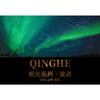Qinghe Aurora Polka Dot Stockings Can Be Cut At Will, Sexy Oily and Shiny, Ultra-thin Men's Jj Set, High-density Silky Pantyhose.