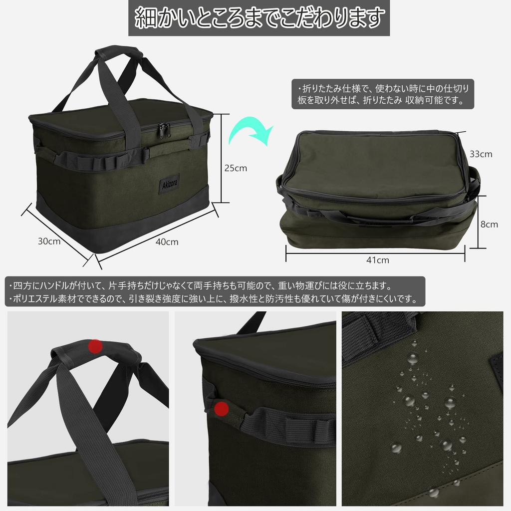 Akizora Storage Box, Outdoor Tote Bag, Large Capacity Container, Ideal for Storing Camping Gear, Fire Pit, Wood Stove, Charcoal Grill, etc., 40 x 30 x