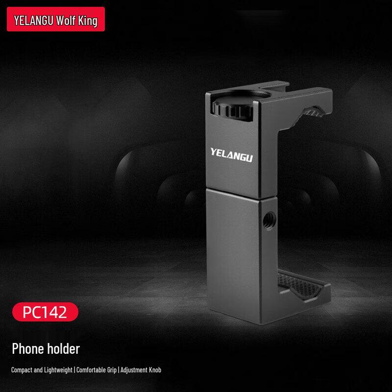 YELANGU PC142 Aluminum Phone Holder with Cold Shoe