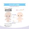 Kiyohara (KIYOHARA) Oshi Plush Toy Wawa-chan Plush Body Width 11.5cm X Height 15cm X Thickness 6cm #SM Sakura Milk Loose and Fluffy Short Wig Pattern