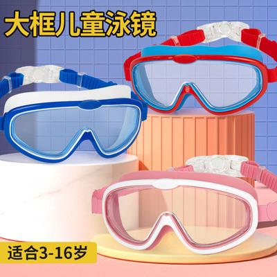 Popular Large-frame Swimming Goggles for Teenagers, Children's Waterproof and Anti-fog High-definition Swimming Goggles