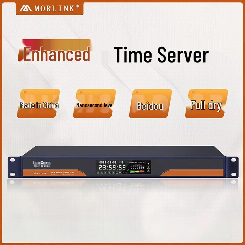 MORLINK Gigabit GPS/Beidou NTP/PTP Time Server