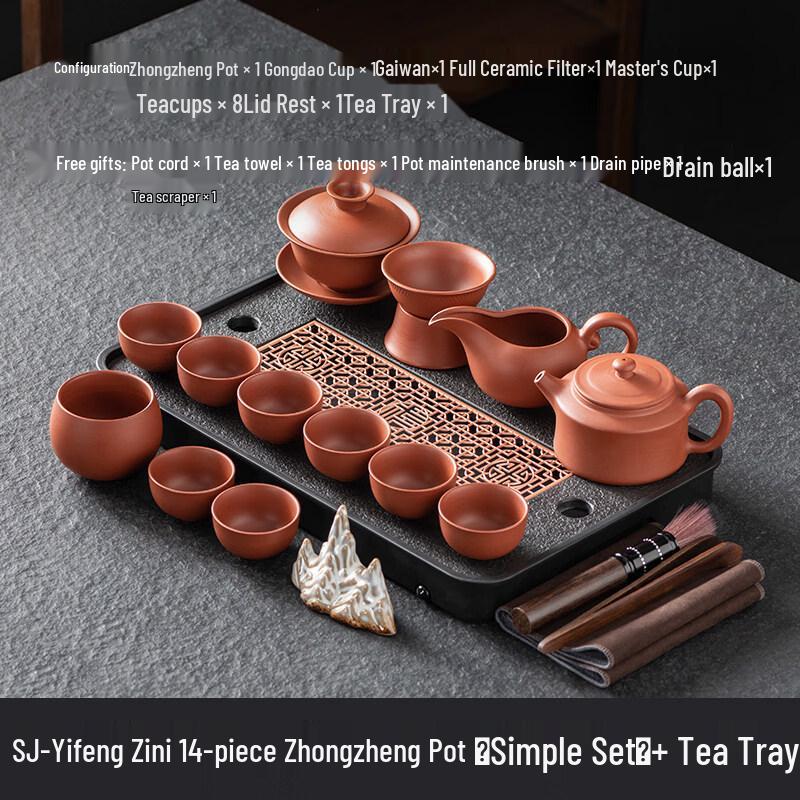 Zisha Kung Fu Tea Set