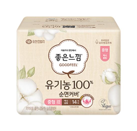Good Feel Organic 100% Cotton Sanitary Pads (Small/Medium/Large/Super Long)