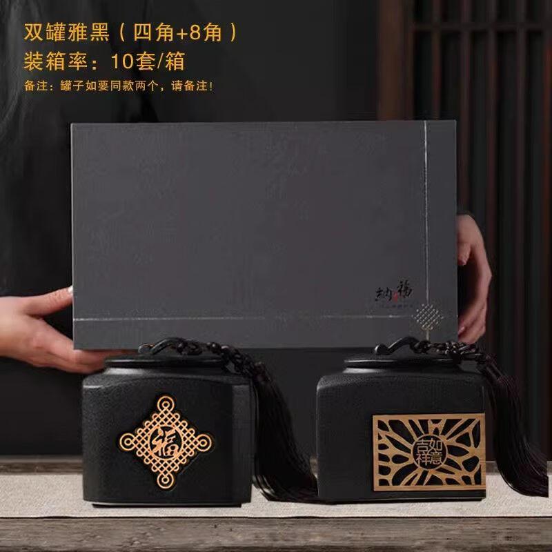 Nierxin Ceramic Tea Storage Jar Set