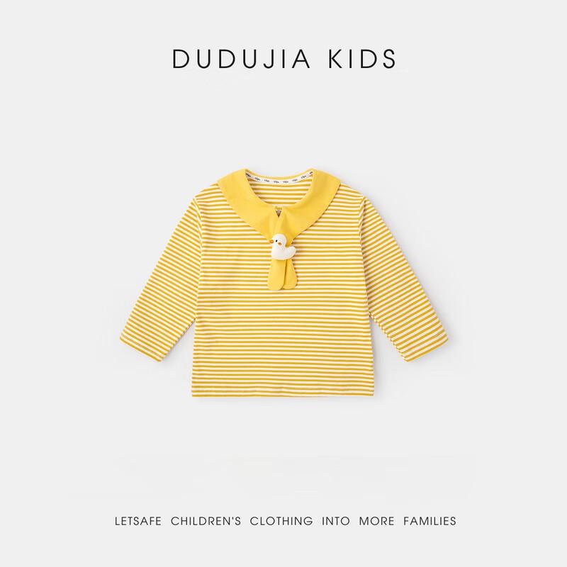 Dudujia Spring Long-Sleeve Polo T-Shirt for Kids 100