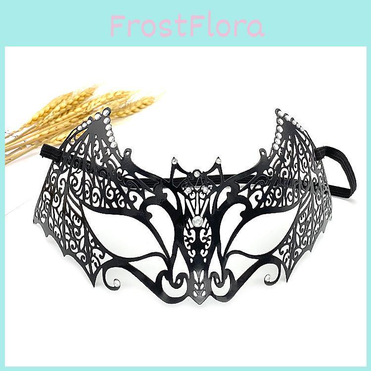 Elegant Black Metal Mask For Cosplay And Party Events With Sexy Halfface Design