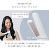 Pure Luxe Cordless Hair Made in Straightening and Curling 4 Temperature USB Iron, Japan, Function, White, Settings, Rechargeable, Compact,